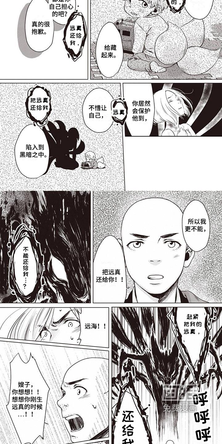 第5章：劝说