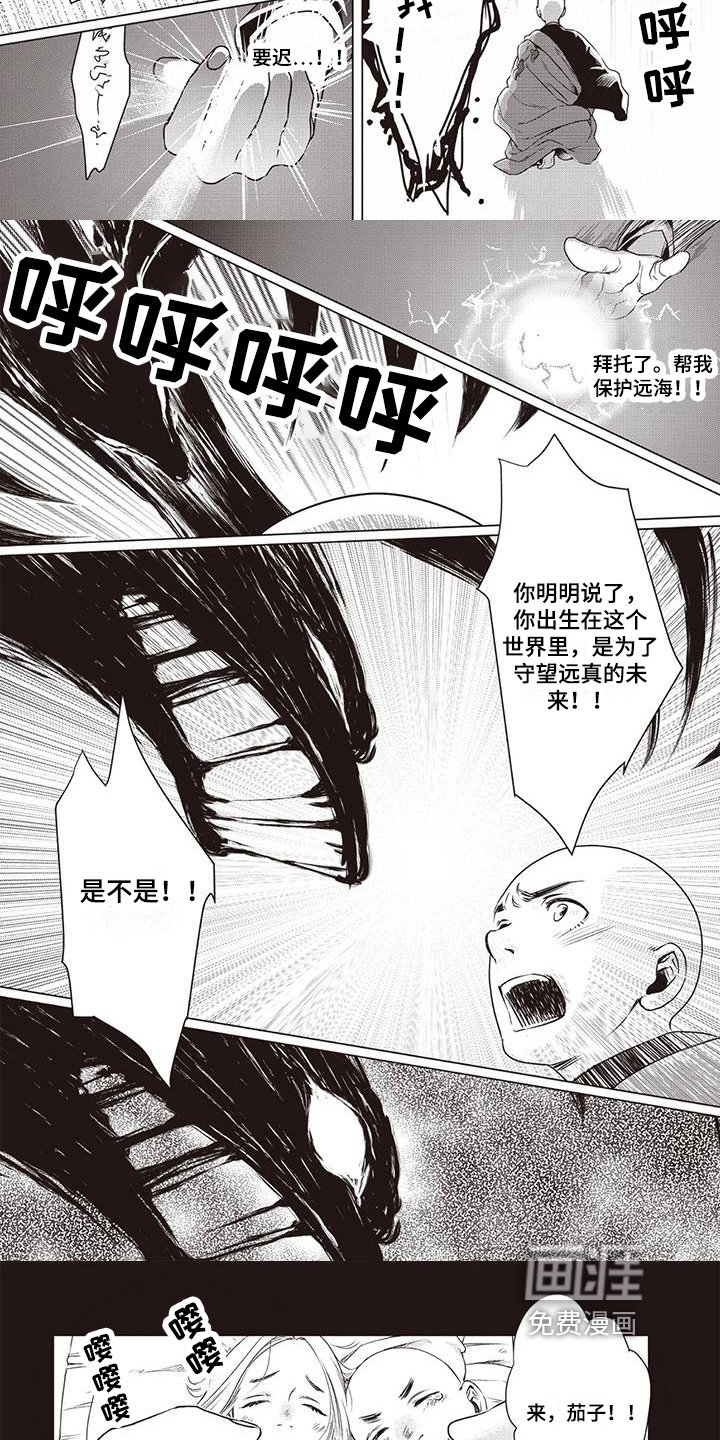 第5章：劝说