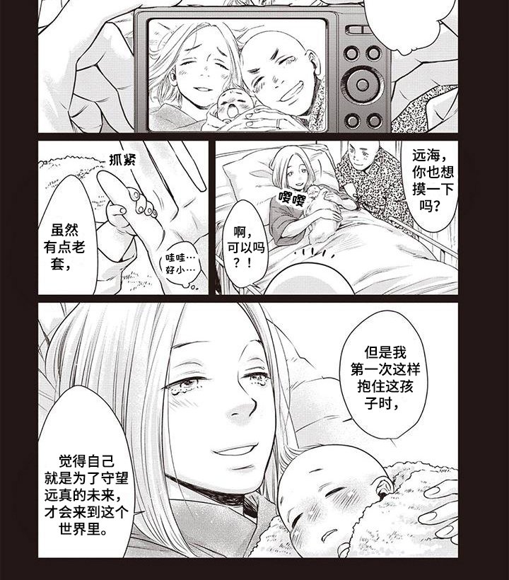 第5章：劝说