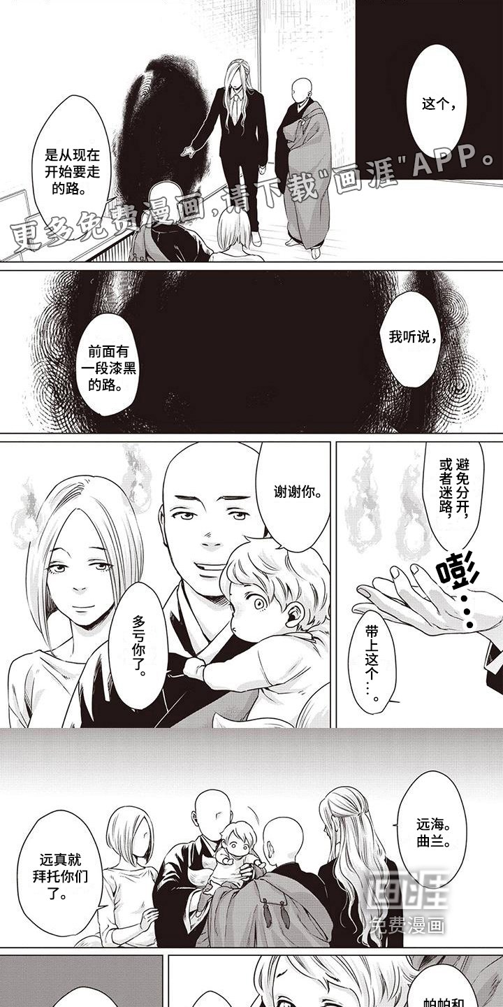 第7章：决定