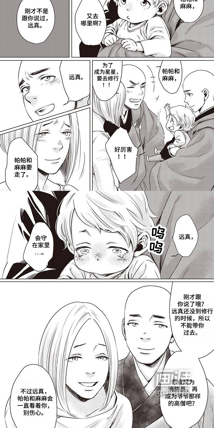 第7章：决定