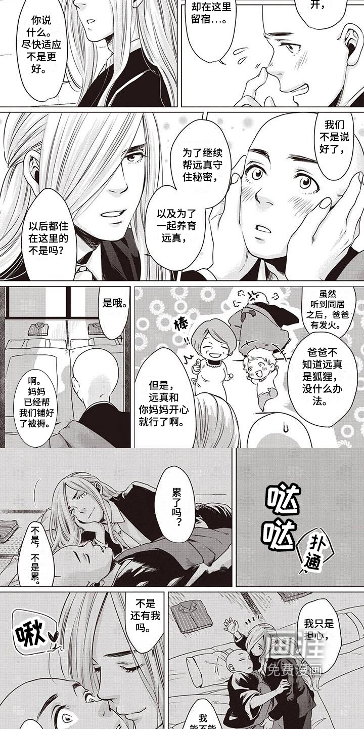 第7章：决定