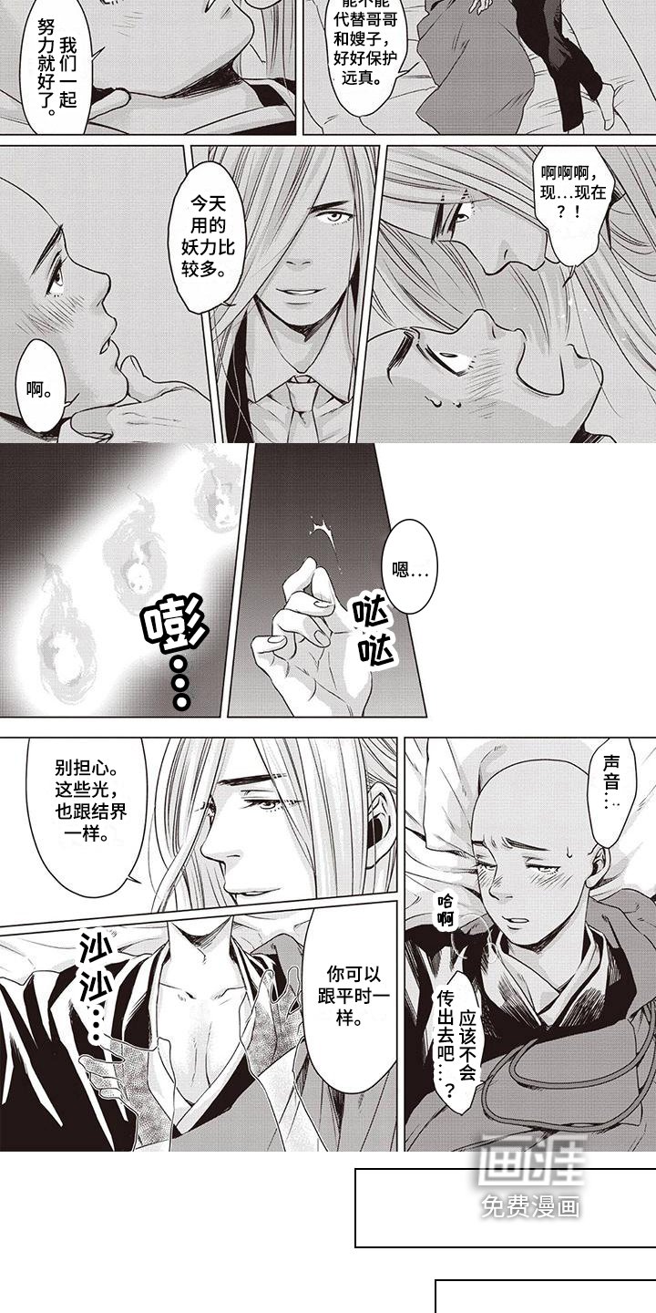 第7章：决定