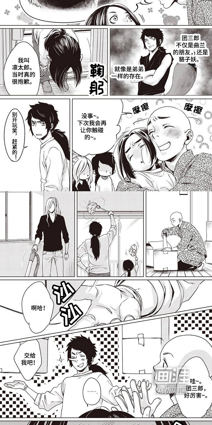 第8章：祝福