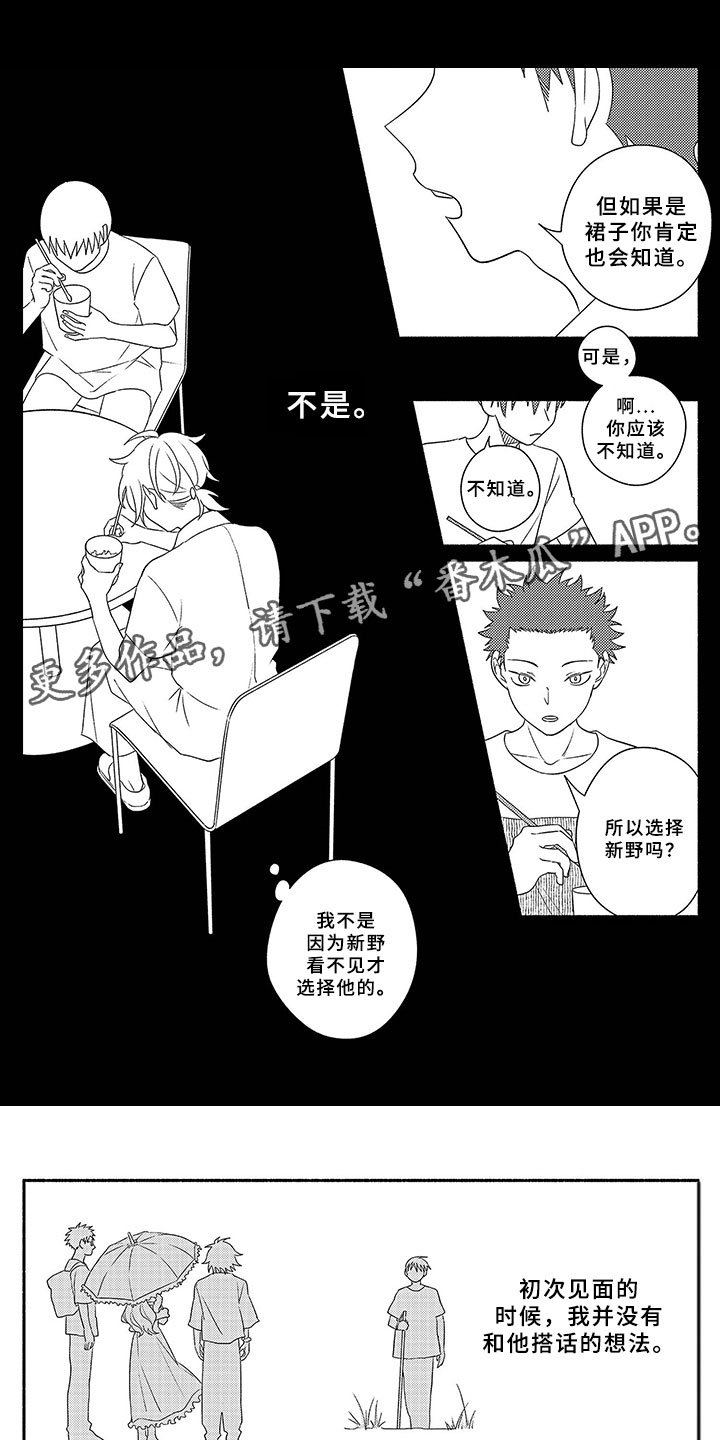 第13章：割舍