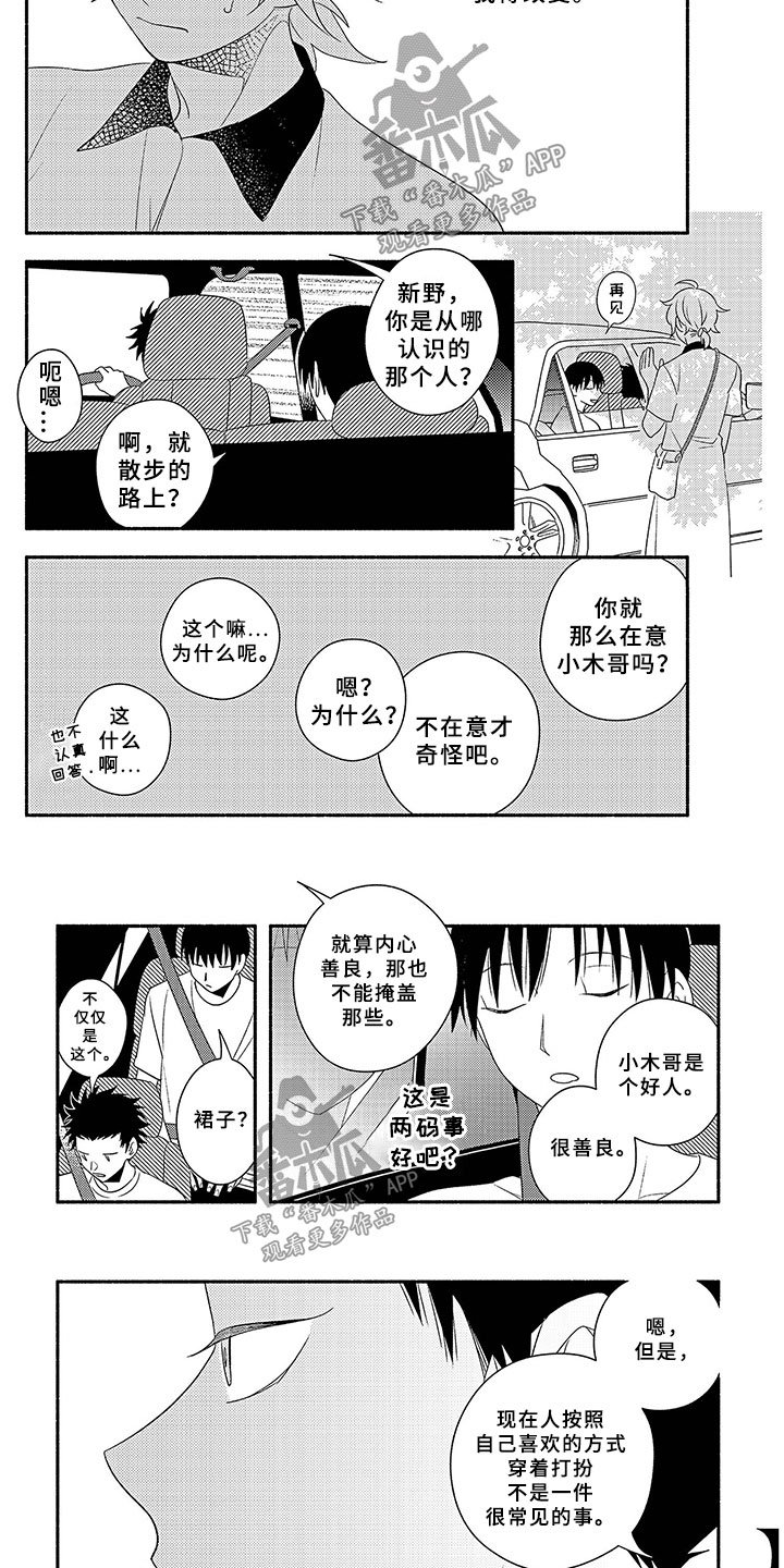 第13章：割舍