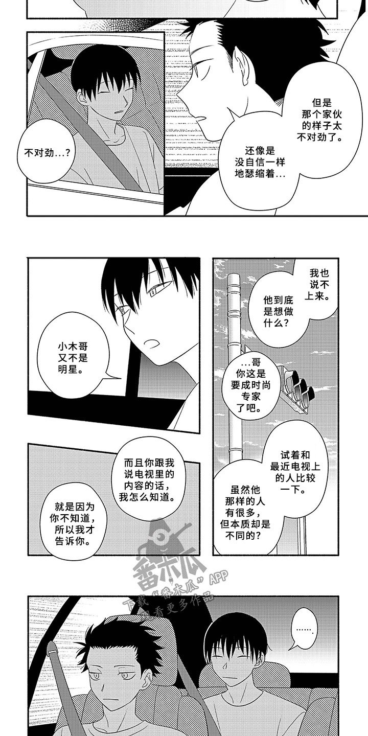 第13章：割舍