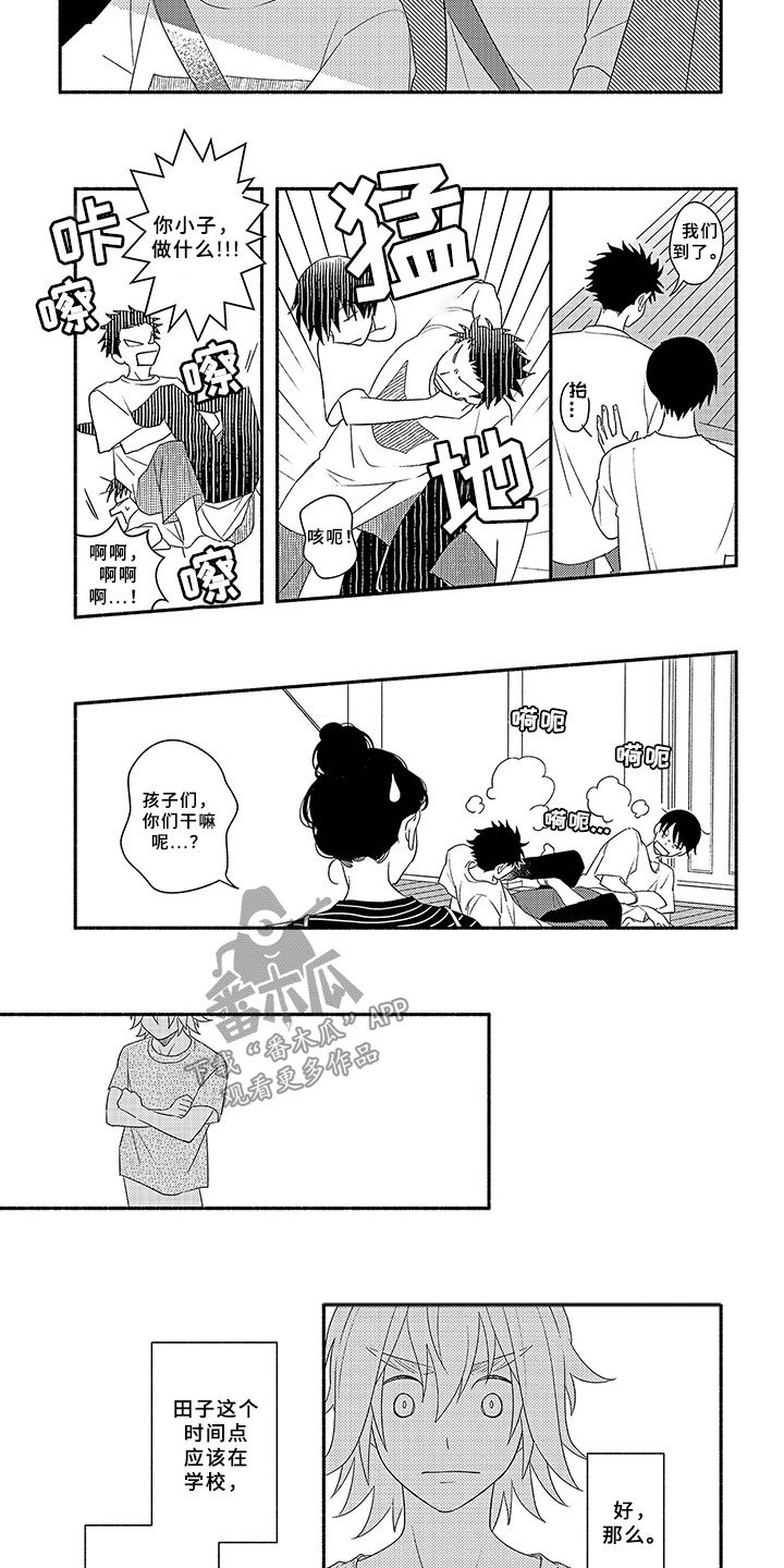 第13章：割舍