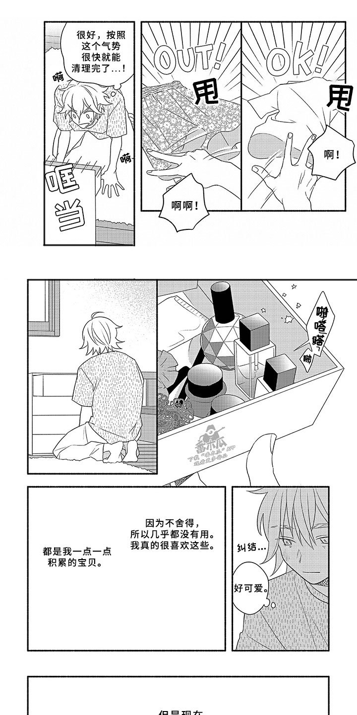 第13章：割舍