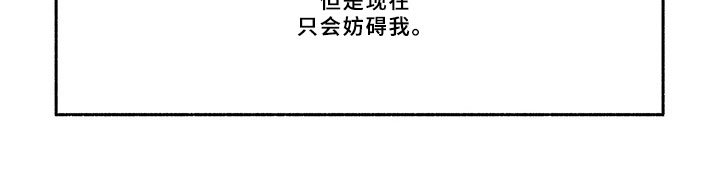 第13章：割舍