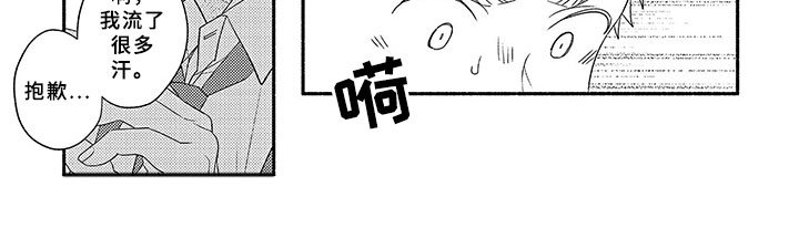 第15章：头发
