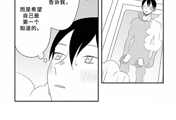 第17章：第一个