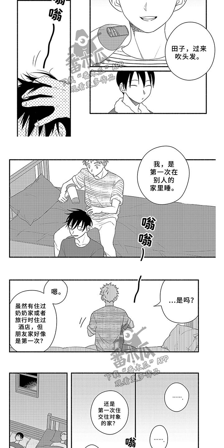 第18章：夜谈