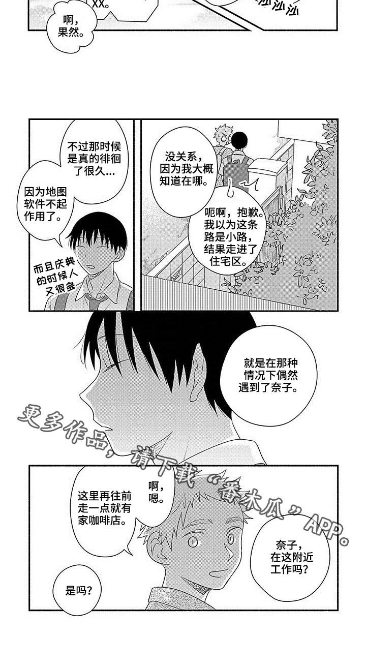 第19章：不被怀疑