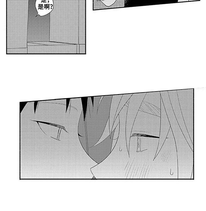 第23章：奖励