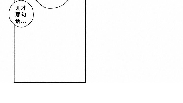 第3章：太过分