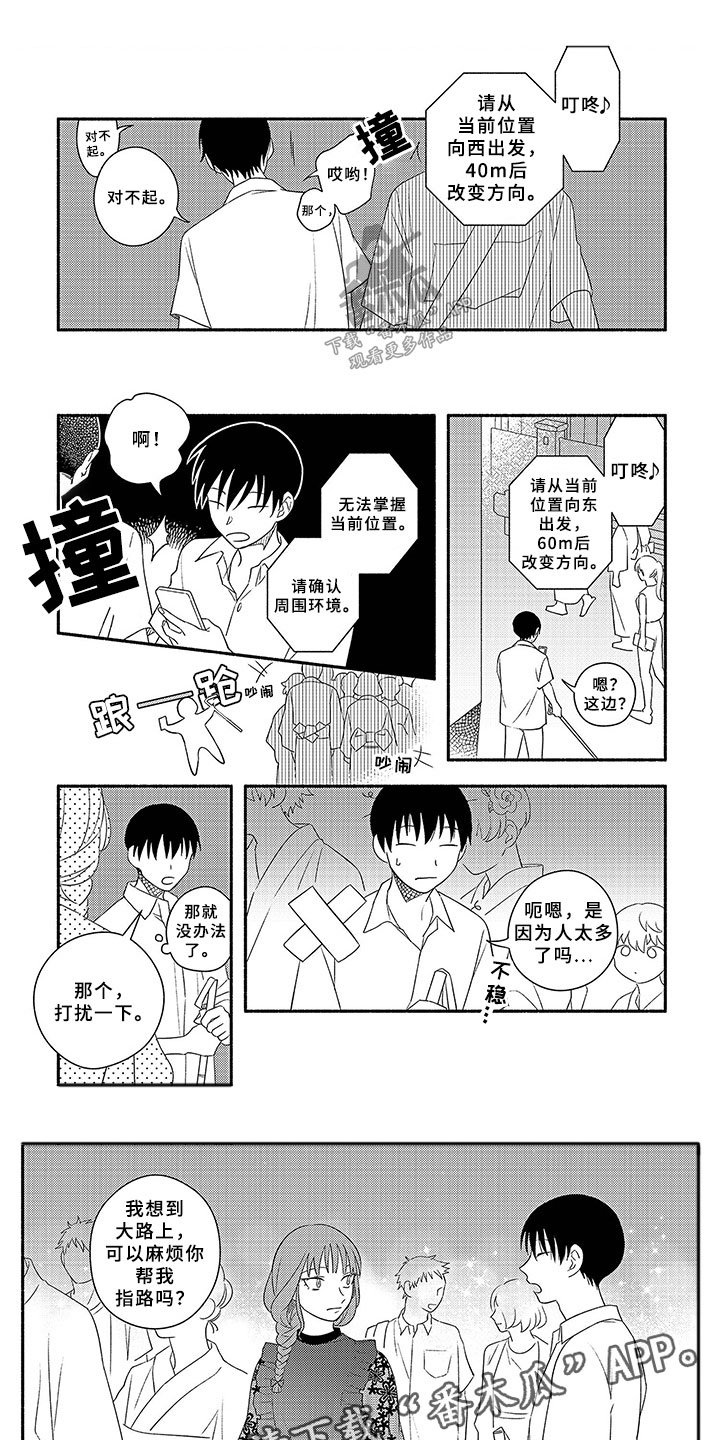 第9章：尝试
