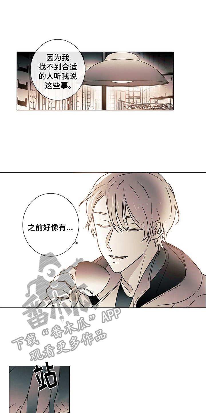 第10章：醒悟