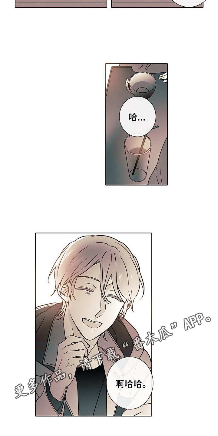 第10章：醒悟