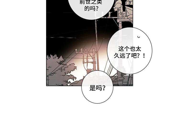 第10章：醒悟