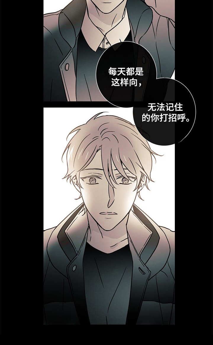 第10章：醒悟