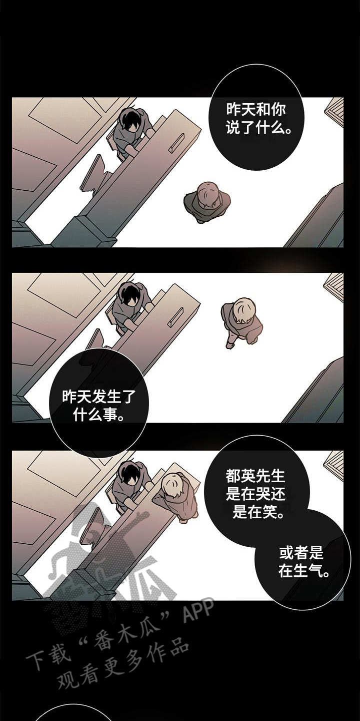 第11章：质问