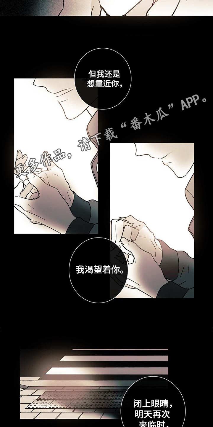 第11章：质问