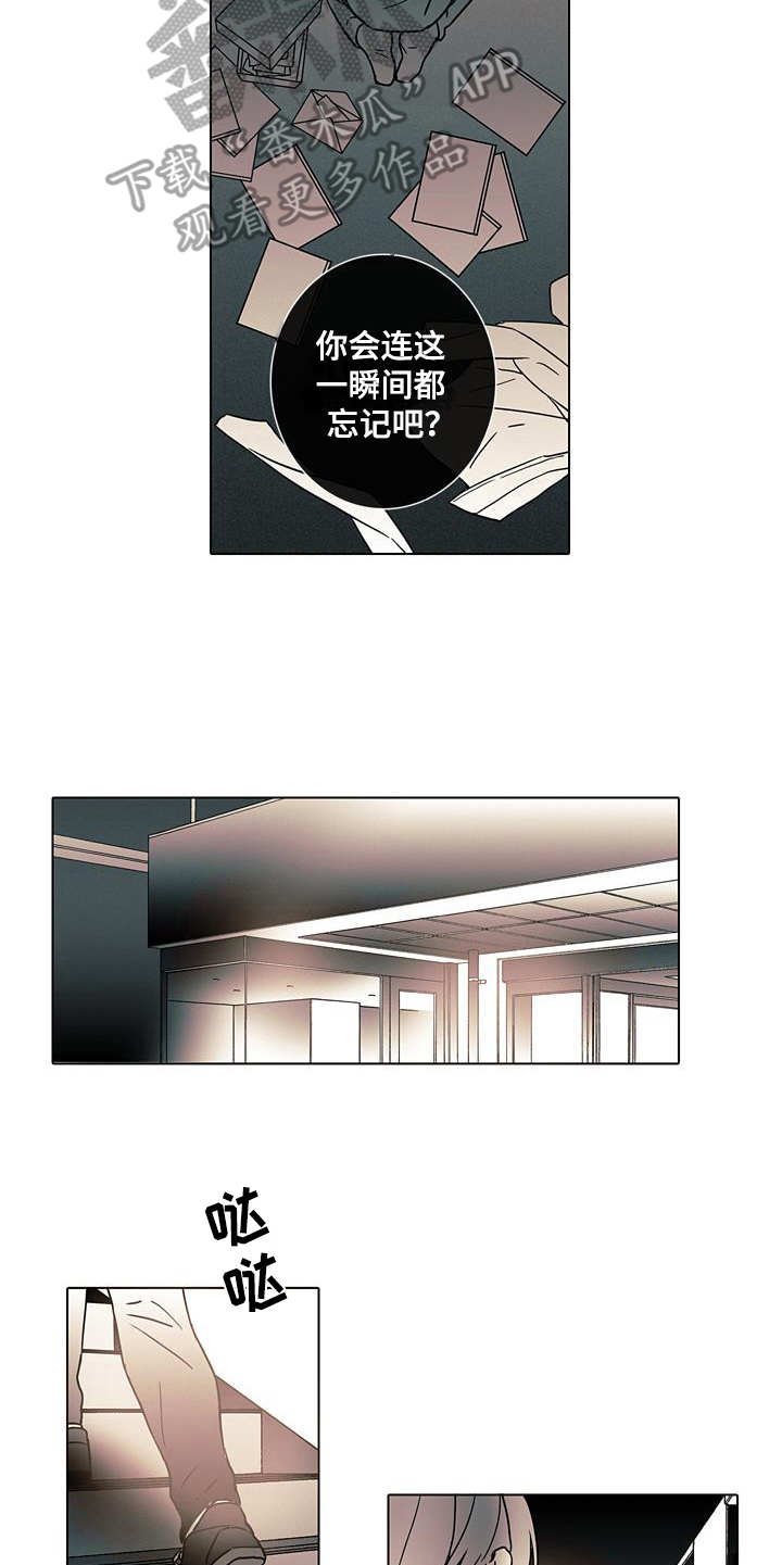 第11章：质问