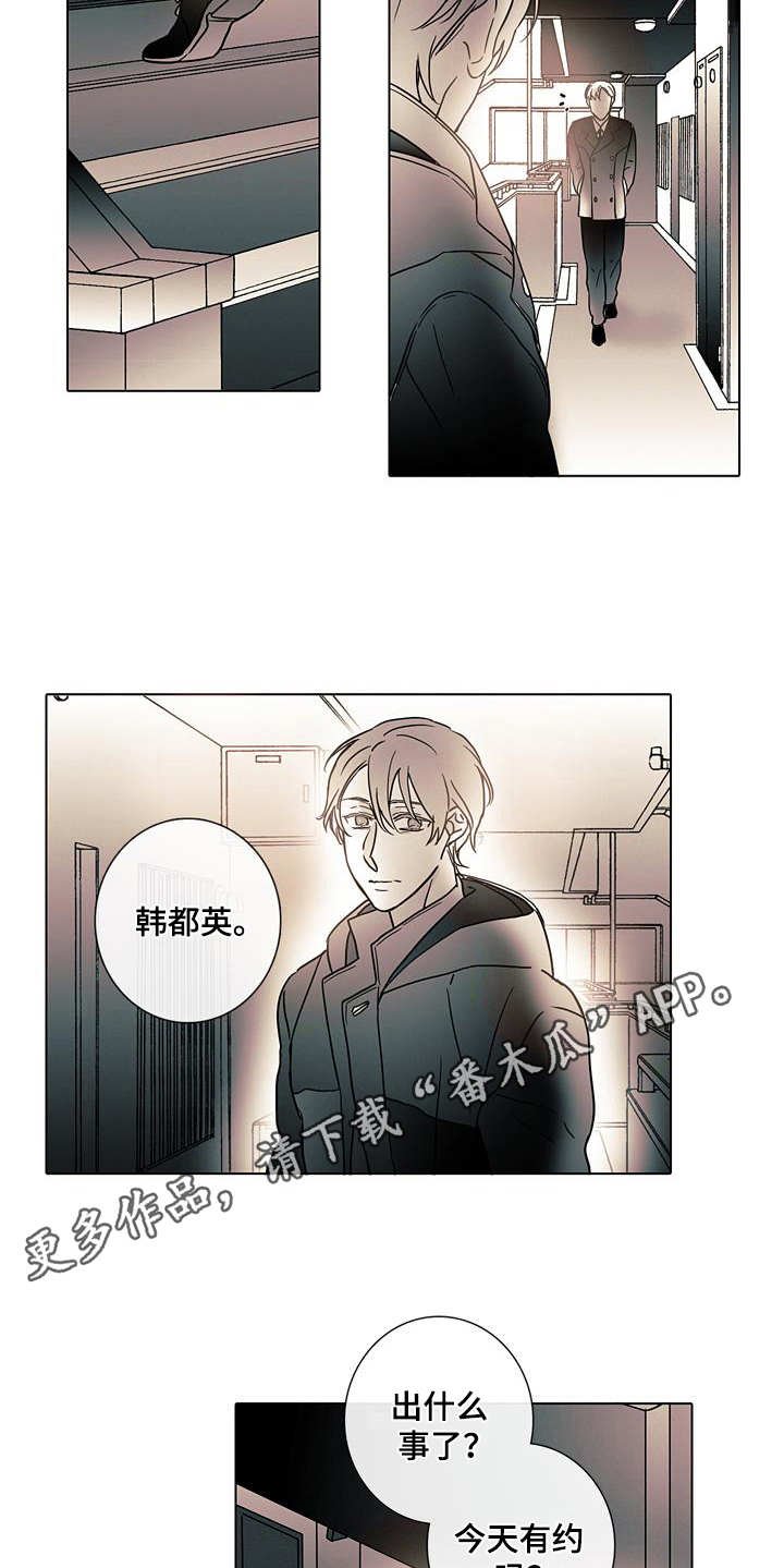 第11章：质问