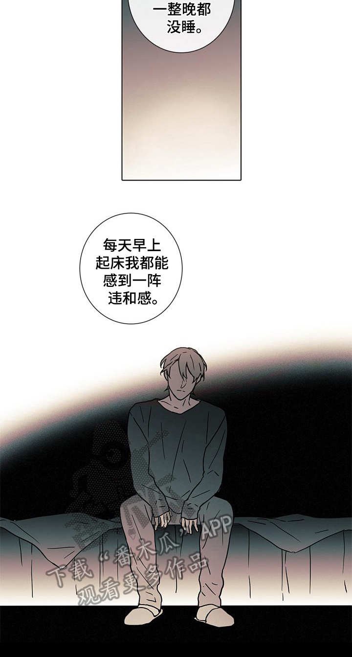 第11章：质问