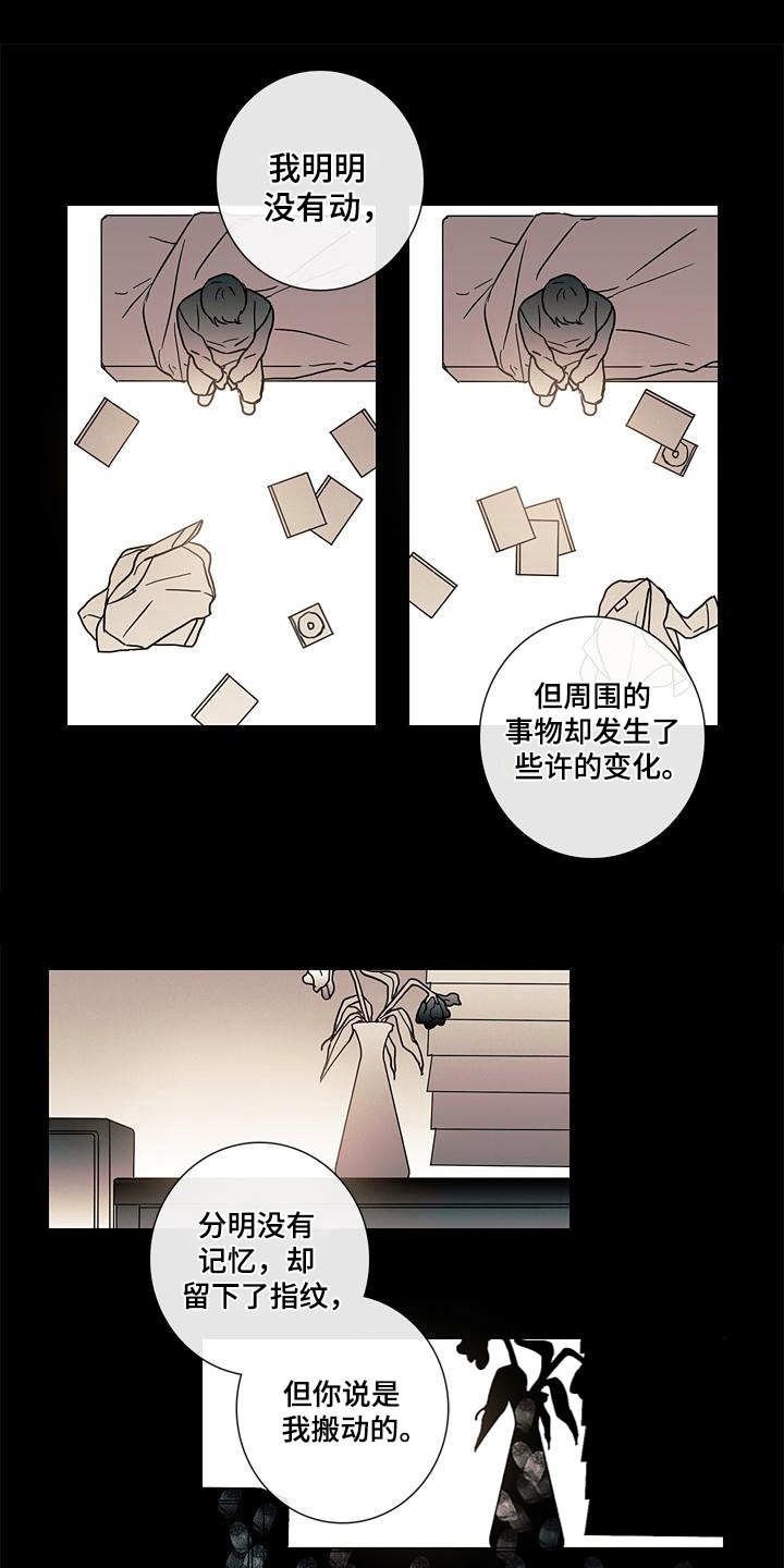 第11章：质问