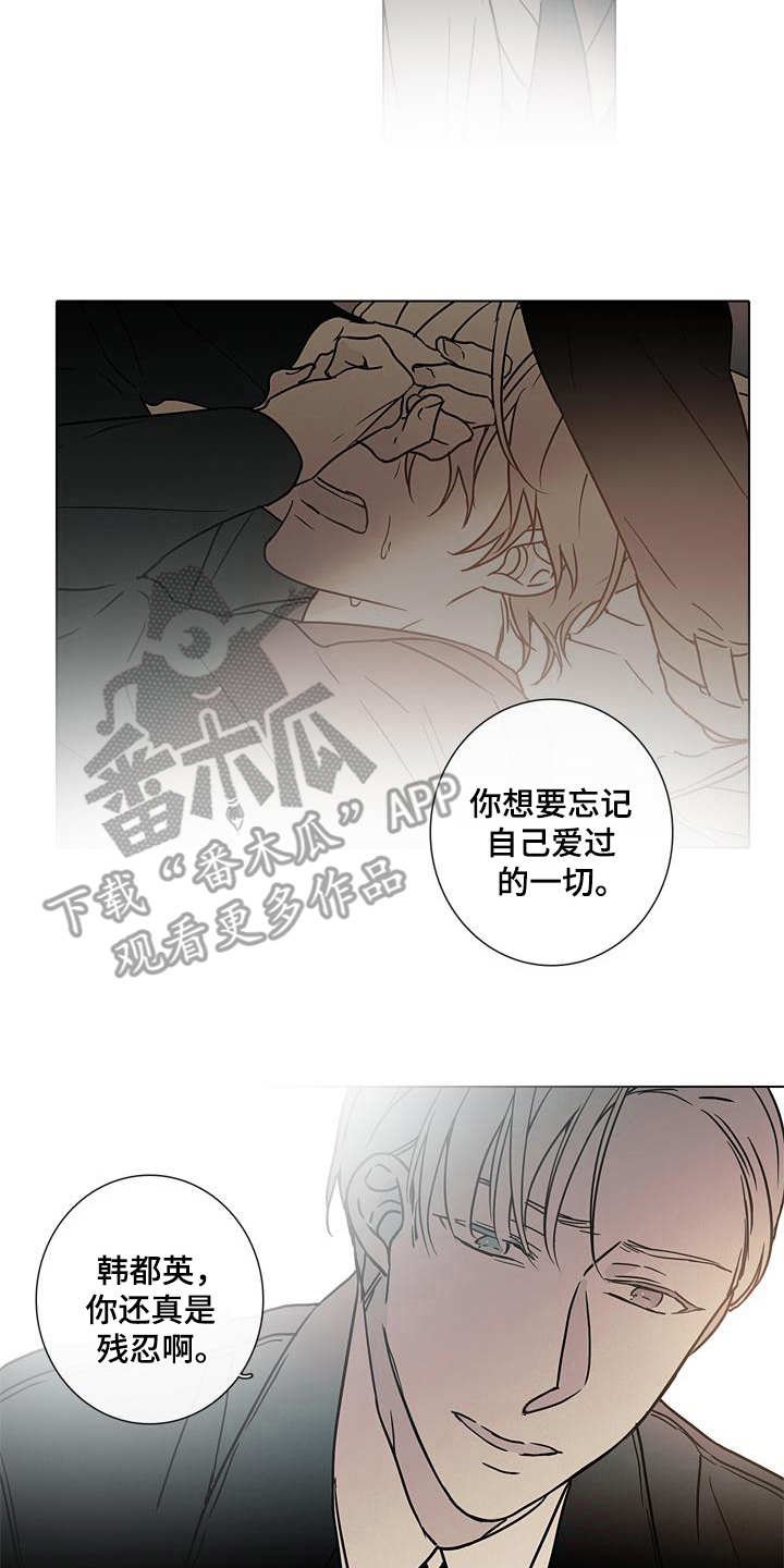 第11章：质问