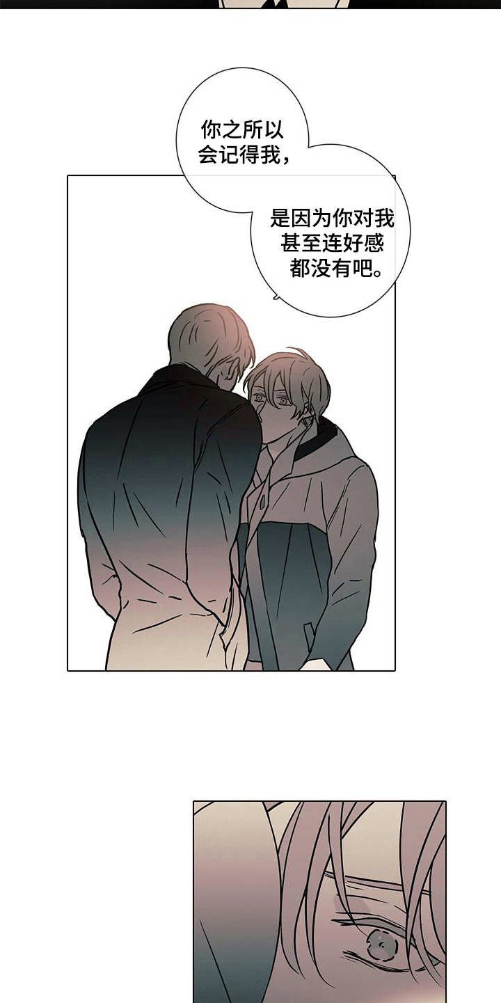 第11章：质问