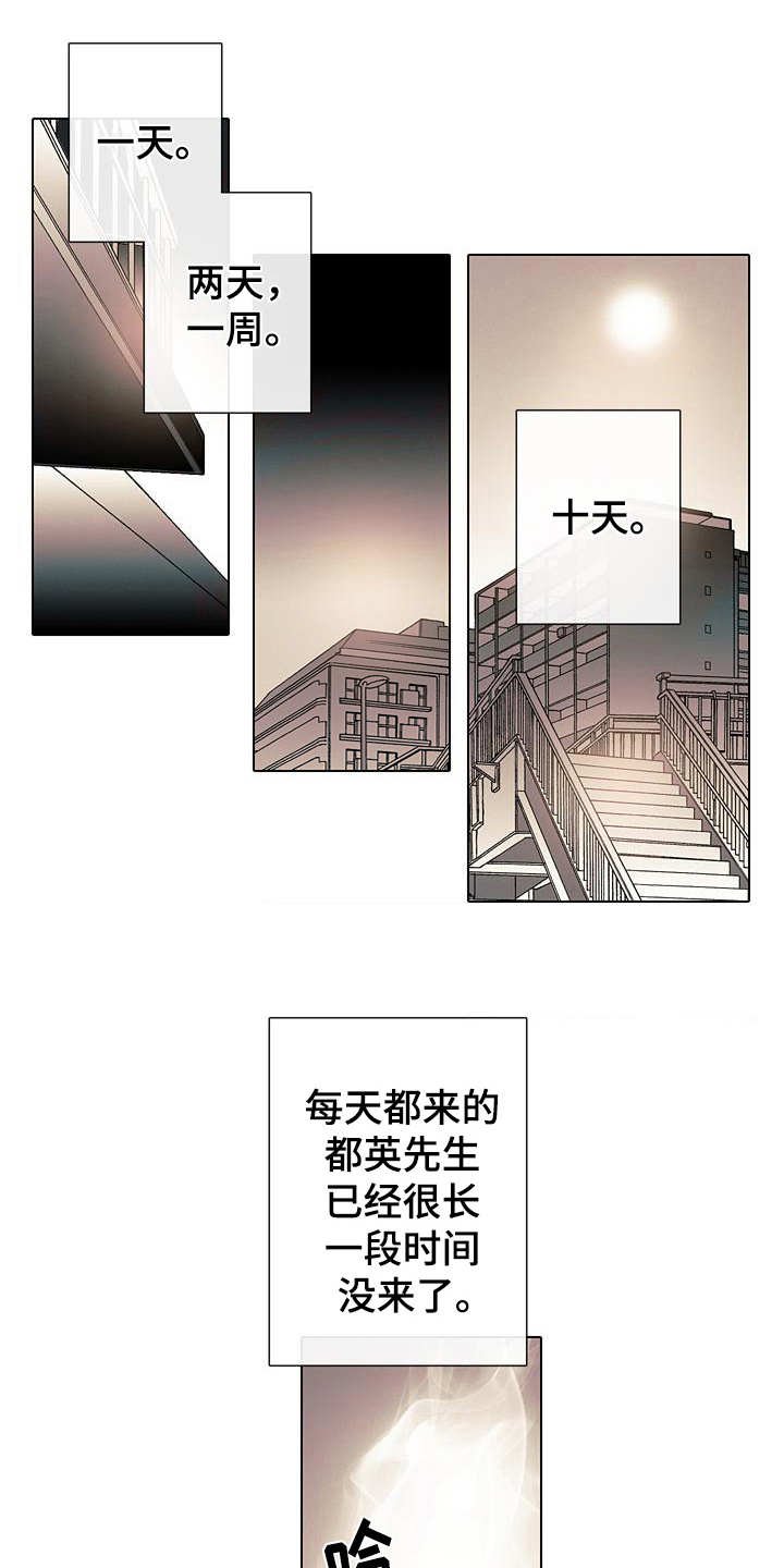 第12章：走向明天（完结）