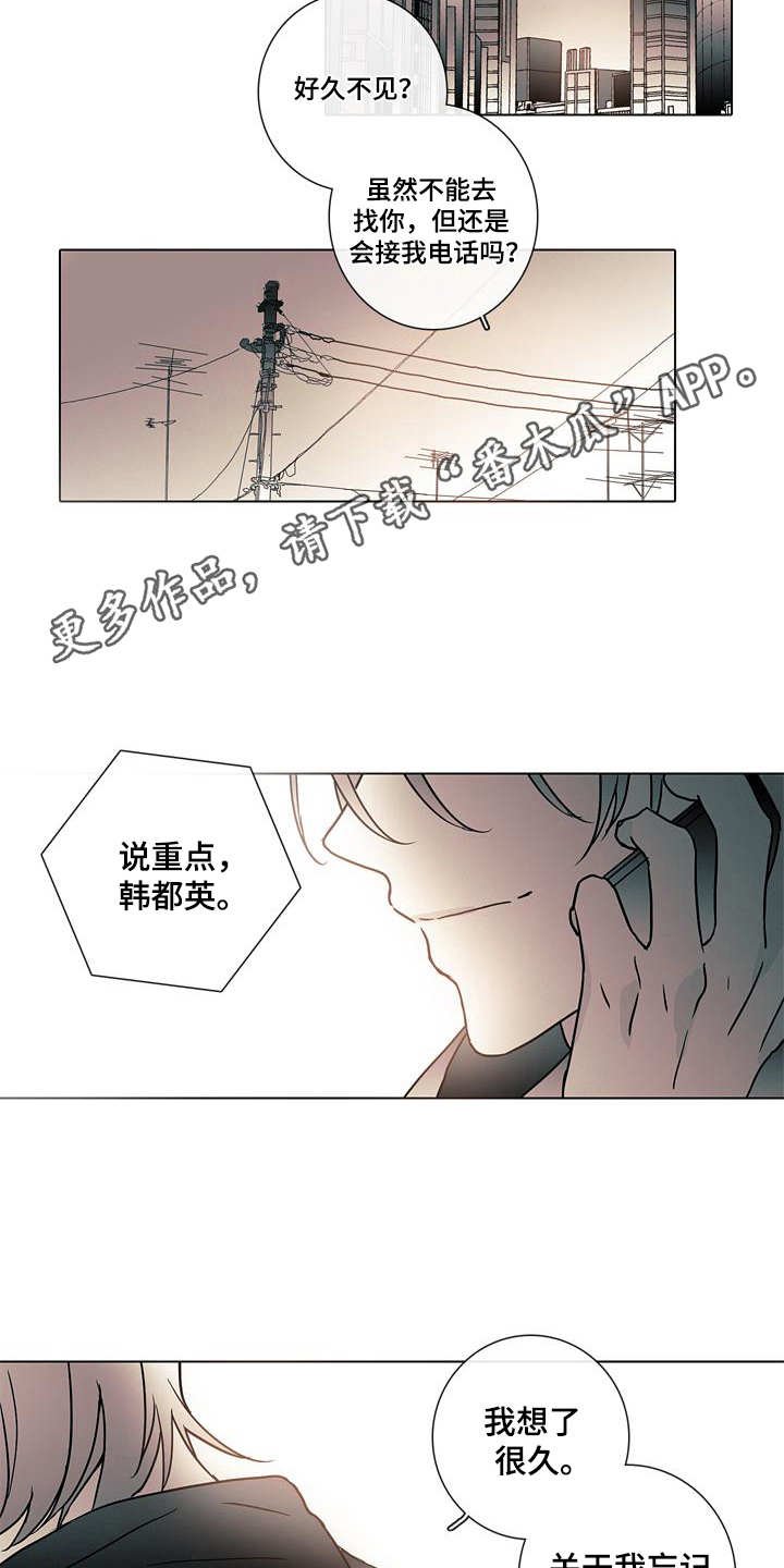 第12章：走向明天（完结）