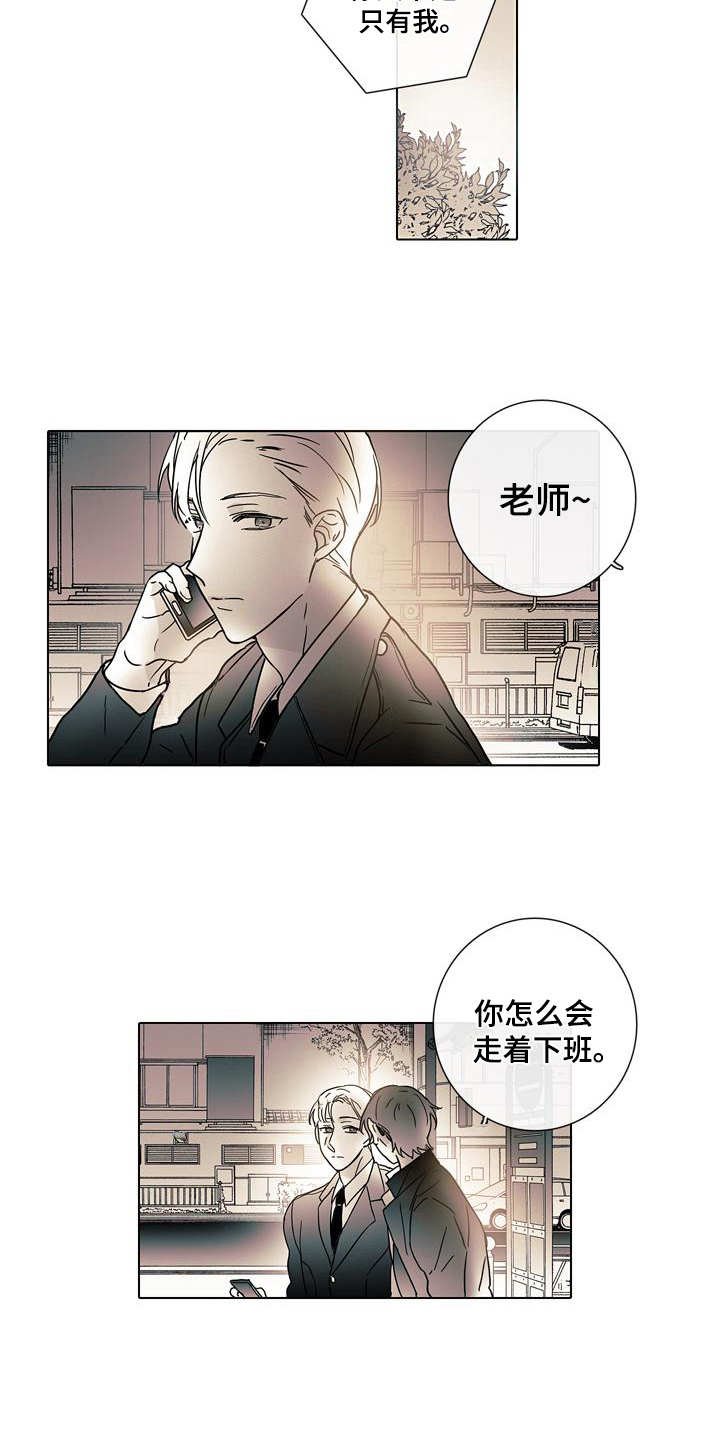第12章：走向明天（完结）