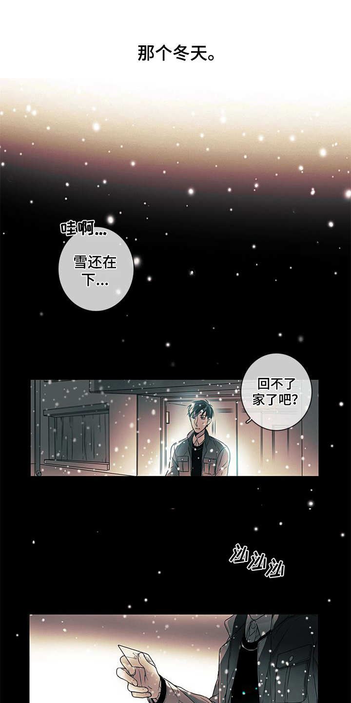 第3章：日复一日