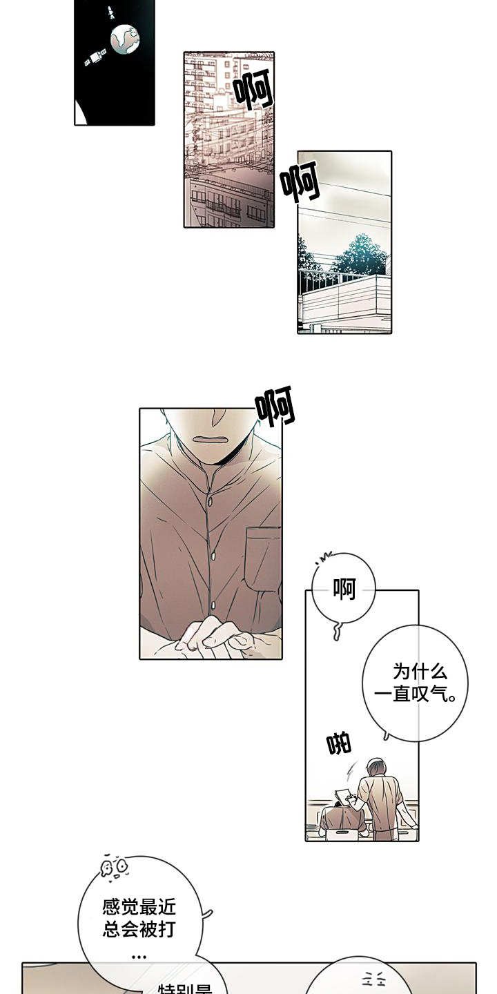 第3章：日复一日