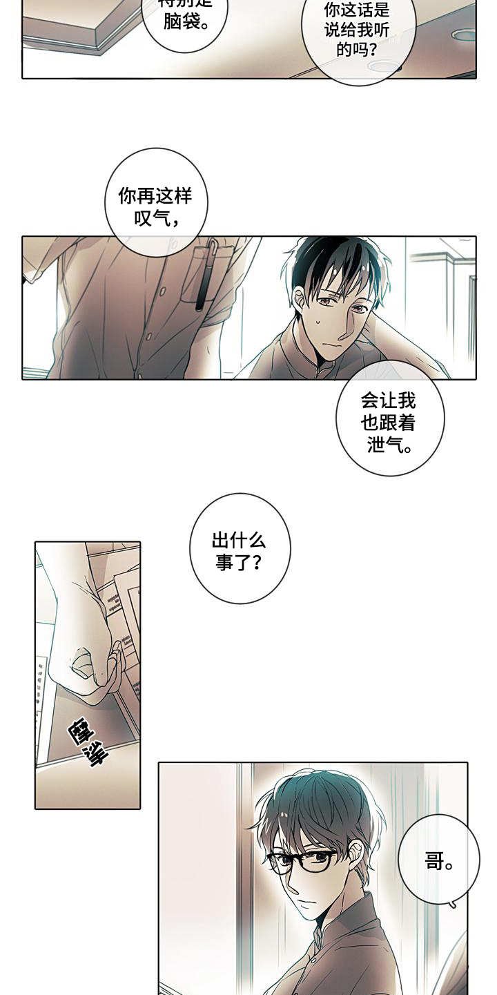 第3章：日复一日