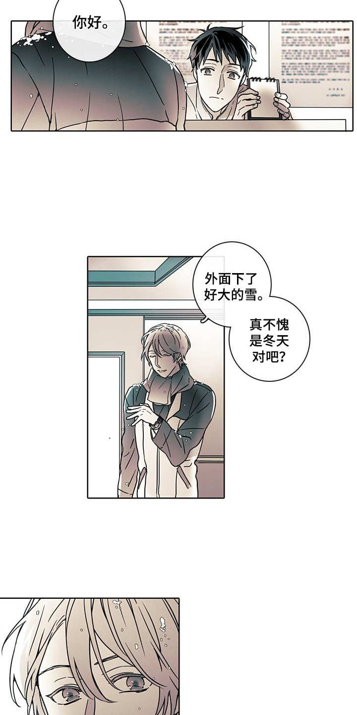 第3章：日复一日