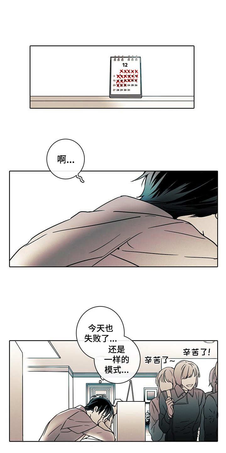 第4章：可怕