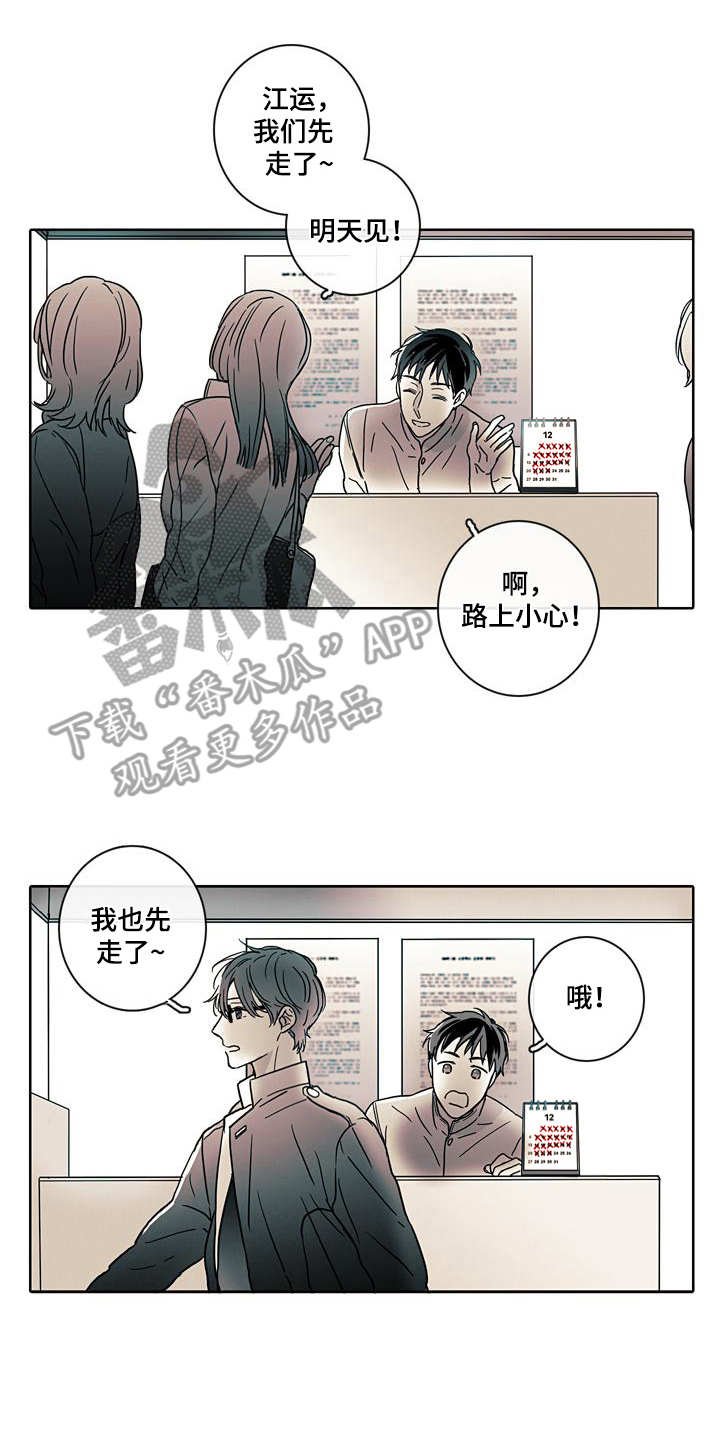 第4章：可怕