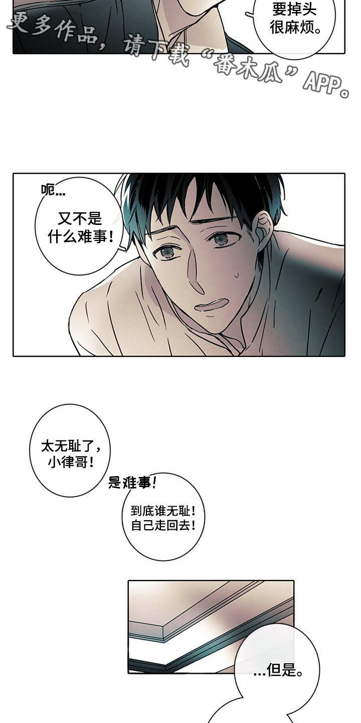 第4章：可怕