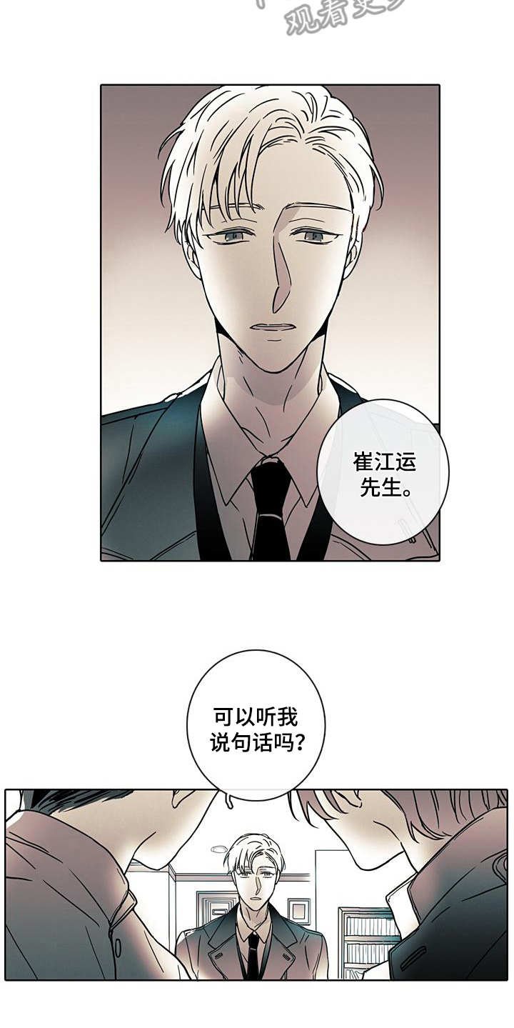第4章：可怕