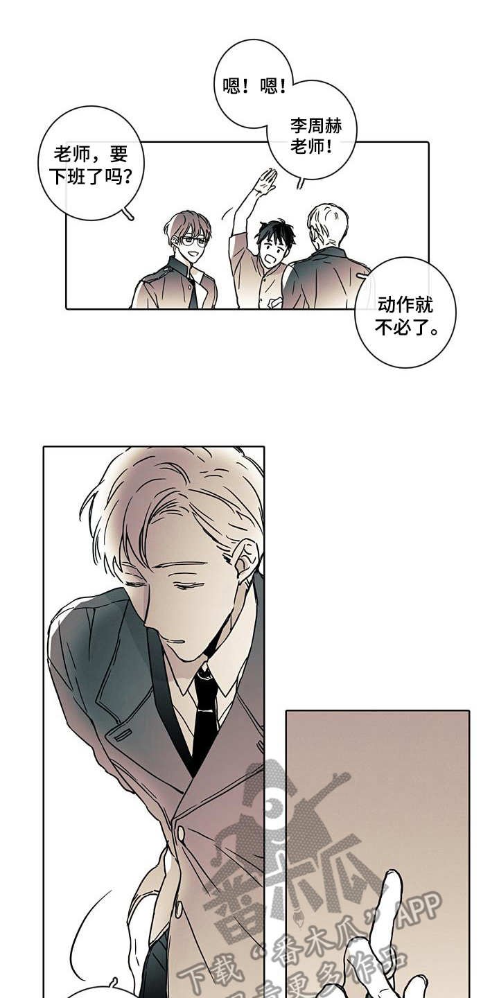 第4章：可怕