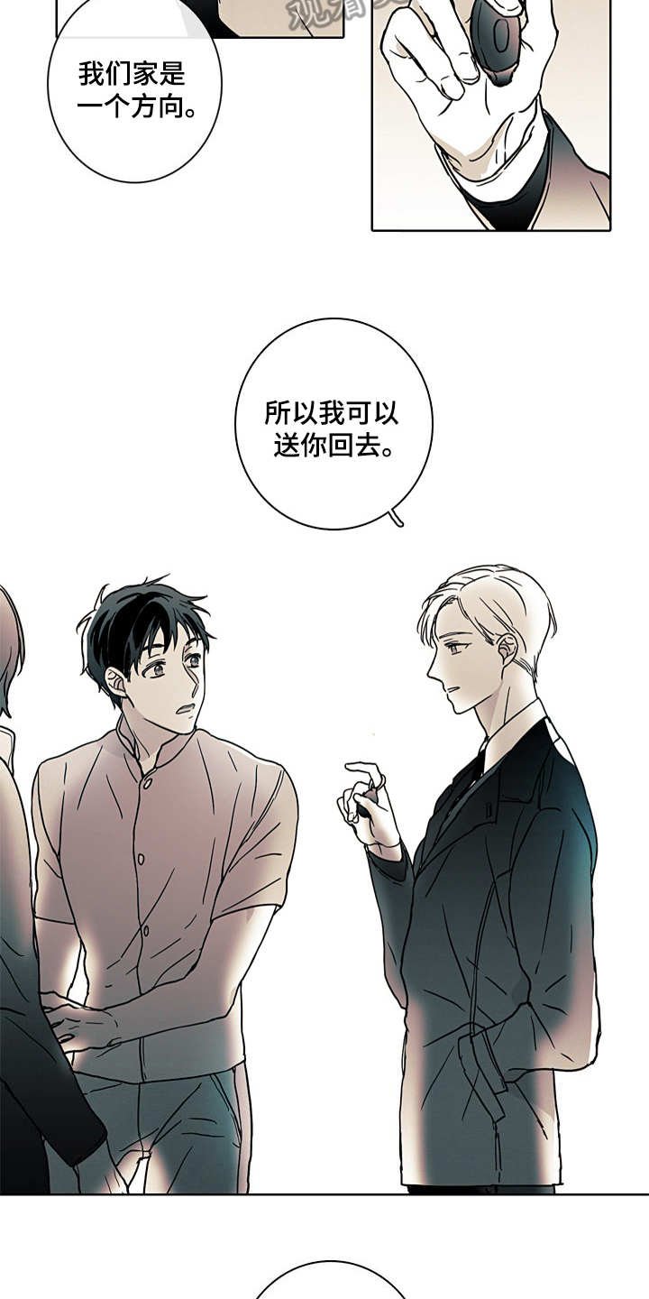第4章：可怕
