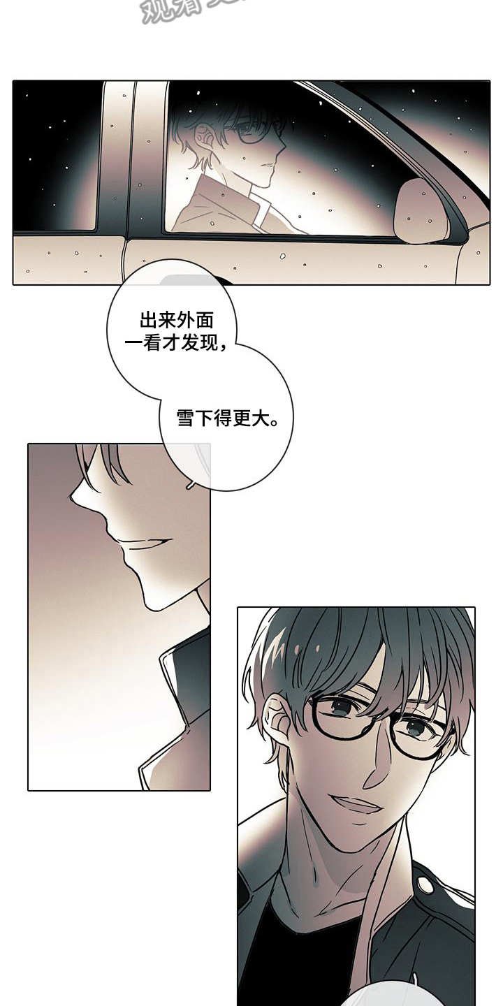第4章：可怕