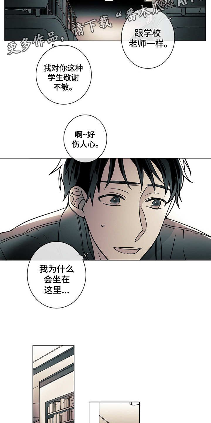 第4章：可怕