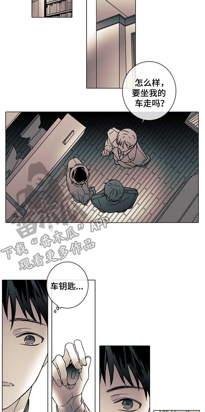 第4章：可怕