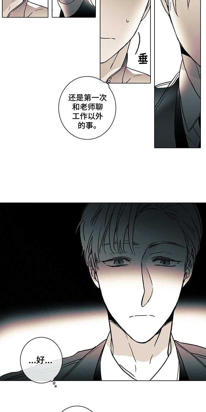 第4章：可怕